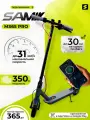 Электросамокат SAMIK M365 Pro, максимальная нагрузка 120 кг, мощность 350Вт