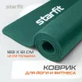 Коврик для йоги и фитнеса STARFIT FM-301 NBR 1,2 см 183x61 см изумрудный