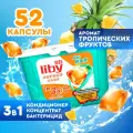 Liby Color 3 в 1, 416 г, для черных и темных тканей, универсальное, 52 шт.