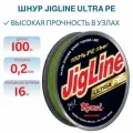 Шнур JigLine Ultra PE Momoi 0,20 мм, 16,0 кг, 100 м хаки