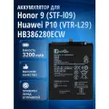 Аккумулятор FixitOn HB386280ECW для Honor 9 STF-l09, Huawei P10 VTR-L09, VTR-L29, Honor 9 Premium
