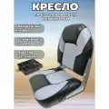 Кресло вращающееся люкс мягкое раскладное для лодки (катера), с поворотным механизмом