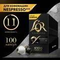 Набор кофе в капсулах L'OR Espresso Ristretto, 10 упаковок, 100 капсул