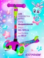 Самокат детский трехколесный ТМ CITYRIDE, колеса со светодиодами PU120/76, руль телескопический, CR-S4-05VTR