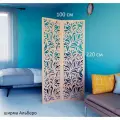 Ширма высокая для салона красоты. Ширма для зонирования комнаты. модель Альберо 220*100 см, цвет бежевый