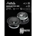 Акустические системы Aura Monster 65 динамики СЧ-драйвер 6,5 (16,5 см)