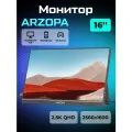 Портативный монитор ARZOPA Z1RC 16.0 2.5K QHD 60Hz