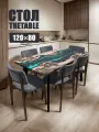 Стол кухонный обеденный прямоугольный дизайнерский лофт THETABLE 120х80 4.13/4.1