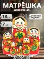 Матрешка Золотая Хохлома, 7 мест, 18см