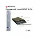 Подкладочный ковер Технониколь ANDEREP (Андереп) ULTRA, 15 м х 1 м, 15 м2