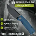 Складной нож Petrified Fish Beluga PFP01 PFP01BMW, сталь K110, рукоять Blue Micarta