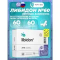 Пептиды Хавинсона PEPTIDES Либидон (Libidon) 60 капсул, Биорегулятор мужской (Для предстательной железы)