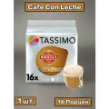 Кофе в капсулах Tassimo Cafe con Leche, 16 порций