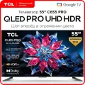 Телевизор TCL 55C655PRO