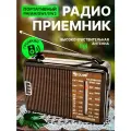 Радиоприемник с фонариком радио от сети и батареек