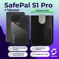 Криптокошелек SafePal S1 Pro 2025 + Чехол - Аппаратный холодный кошелек для криптовалют чип EAL6+