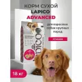 Корм сухой низкогликемический Lapico Advanced (Лапико), для собак крупных пород, ягненок, 18кг