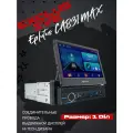 Автомобильная магнитола c встроенным монитором 1 Din Eplutus Mod: CA831 MAX на базе Android 12, 7 LCD сенсорный. USB, Bluetooth, Wi-Fi, GPS.