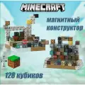 Инструментальный цех Конструктор магнитный MINECRAFT