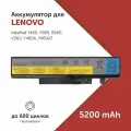 Аккумулятор 57Y6440 для ноутбука Lenovo IdeaPad Y460 / Y560 / B560 / V560 / Y460A / Y560A / B560A / V560A (L08S6DB, L09L6D16, L10L6Y01)