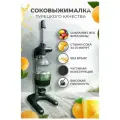 Соковыжималка пресс для гранатов и цитрусовых. Чугун. Механизм реечный. Damiral 1704. Турция