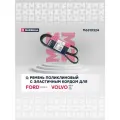Ремень поликлиновой с эластичным кордом 6PK1249E MARSHALL M6310324 для FORD Focus II, VOLVO S40 II / V50 / C30 // кросс-номер GATES 6PK1249SF