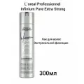 Лак для волос L'Oréal Professional Infinium Pure, экстрасильная фиксация, 300 мл