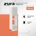Кухонный шкаф модуль напольный тумба Сурская мебель Сиэль Ян Пенал 60x57,4x233,6 см с 1-ой дверью и ящиком под духовку