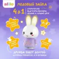 Музыкальная обучающая игрушка Медовый зайка™ alilo G6+ с функцией Bluetooth колонки