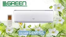 Инвертoр GREEN GRI-09 IGK2/GRO-09IGK3