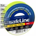 (9 шт.) Изолента ПВХ желто-зеленая 19мм 25м Safeline