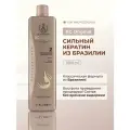 Состав кератина для выпрямления волос BC Original 1000 мл