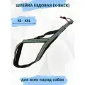 Шлейка ездовая totemica для собак X-Back, классическая Зелёно-белые узоры XS
