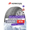 Шина Роудстоун Eurovis Alpine 2 R16 205 55 94 V