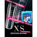 Imenka Верхние формы для наращивания ногтей, XS NEW VERSION, 140 шт.