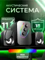 Колонки для компьютера BlackRED, USB, Bluetooth 5.3, подсветка, фронтальные колонки