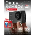 Экшн камера SJCam SJ4000 Air черная с креплением, водонепроницаемая 4K Ultra HD