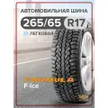 Легковые шины Formula F-Ice 265/65 R17 112T Шип