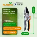 Секатор плоскостной c рычажным механизмом Plantic Pro81 25281-01
