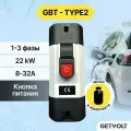 Переходник для зарядки электромобиля GBT - Type2, 32А, 22 кВт