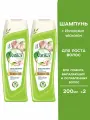 Шампунь для укрепления и роста волос с экстрактом чеснока 2 шт. по 200 мл (Vatika Garlic)