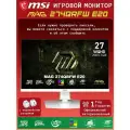 MSI 27 Монитор MAG 274QRFW E20/200Hz/0.5ms (GtG, Min.)/Rapid IPS/VESA DisplayHDR 400, белое, белый, фуксия