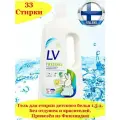 LV Pikkuvaki 1,5 л. гель, жидкое средство для стирки детского белья, 33 стирки, гипоаллергенный, без отдушек и красителей из Финляндии