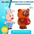 Набор резиновых игрушек для ванны 135R-PCV Винни пух и пятачок в пак.