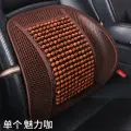Подушка поясничная Charm Coffee-KS, для автомобиля, дышащая, деревянная