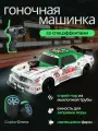 Радиоуправляемая машина для дрифта HB Ford Mustang (4WD, свет, пар, акб, 1:16) - SC16A08-1 / дрифт машинка на пульте управления Drift RC