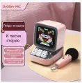 Divoom Ditoo-Mic-Микрофонная мини-караоке-машина с пиксельной графикой и Bluetooth-динамикомРозовый (с микрофоном)