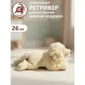 Игрушка мягконабивная натуралистичная LEOSCO Ретривер 26 см