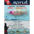 Воблер Sprut Namazu 120F (Floating/120mm/30g/1-2m/CRLPN)