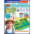 Настольная игра BONDIBON БондиЛогика МОЯ ПЕРВАЯ УМНАЯ ФЕРМА, разноцветный